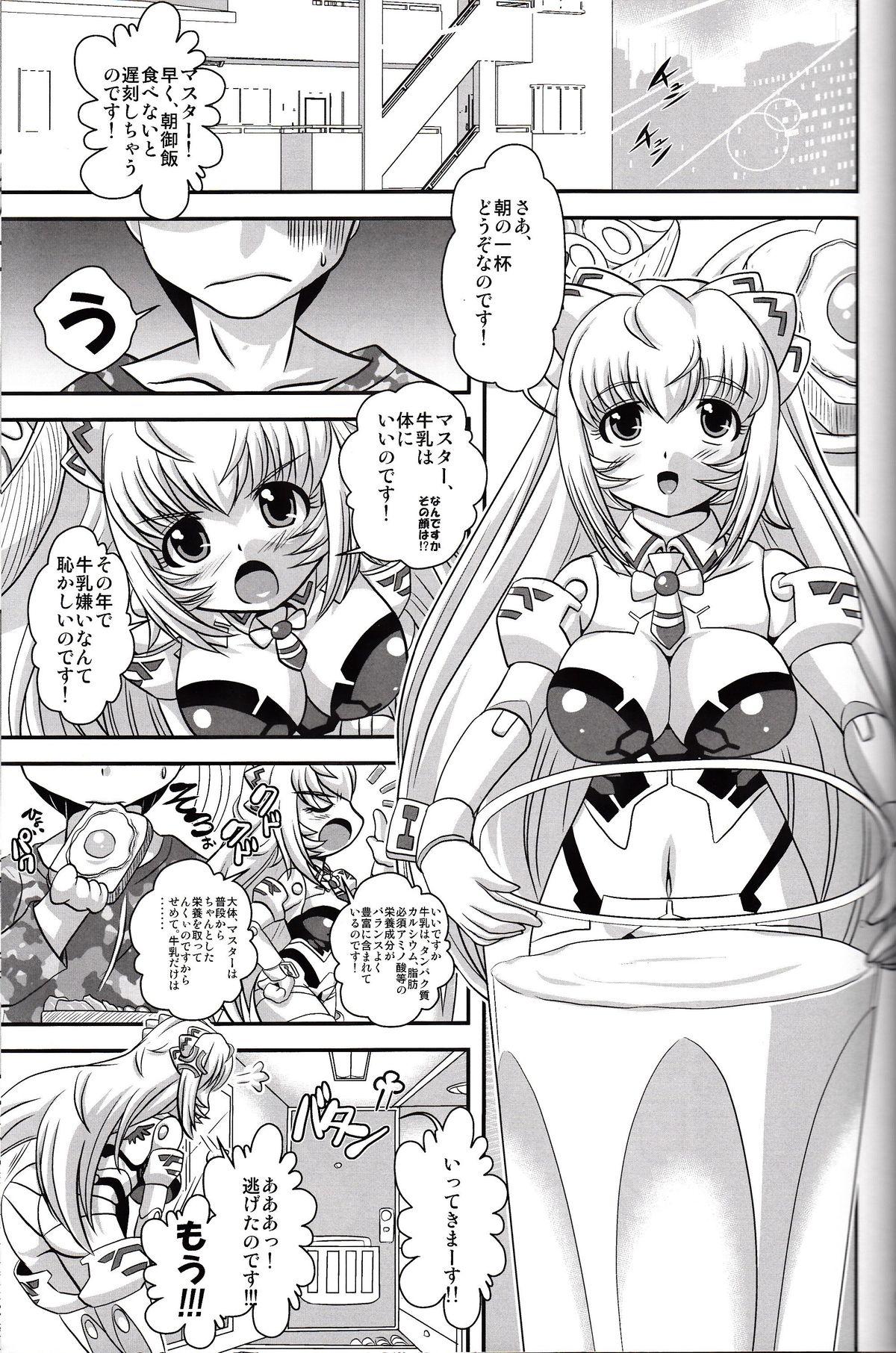 Moan White Lovers - Busou shinki Sola - Page 4