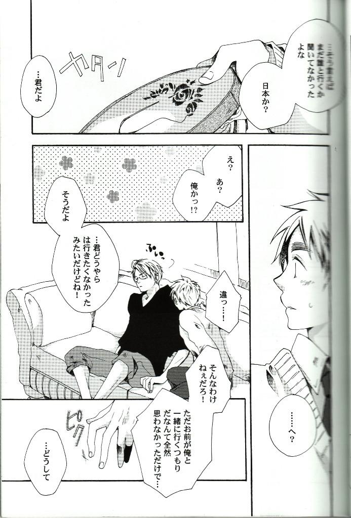 Peituda Love Is Blind - Axis powers hetalia Stepmother - Page 10