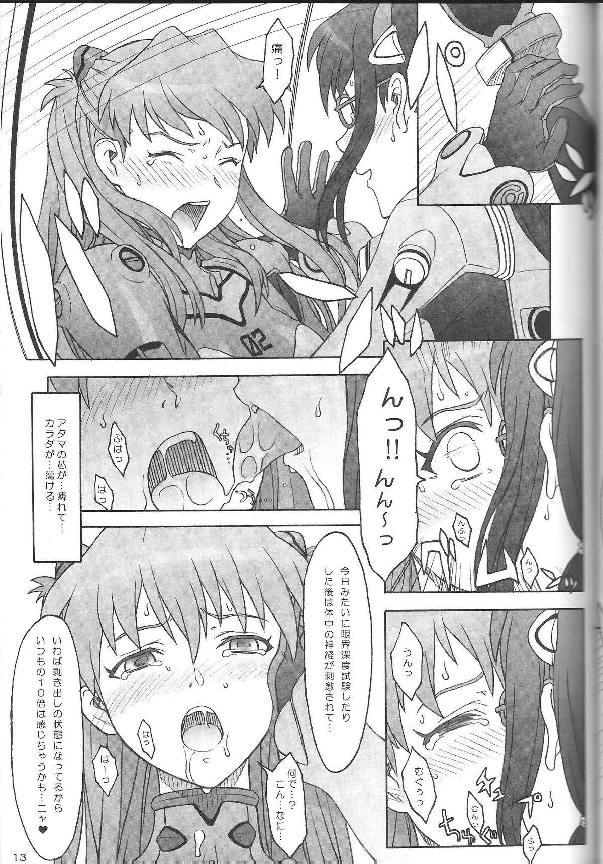 Outside Carnage - Neon genesis evangelion Wet Pussy - Page 10