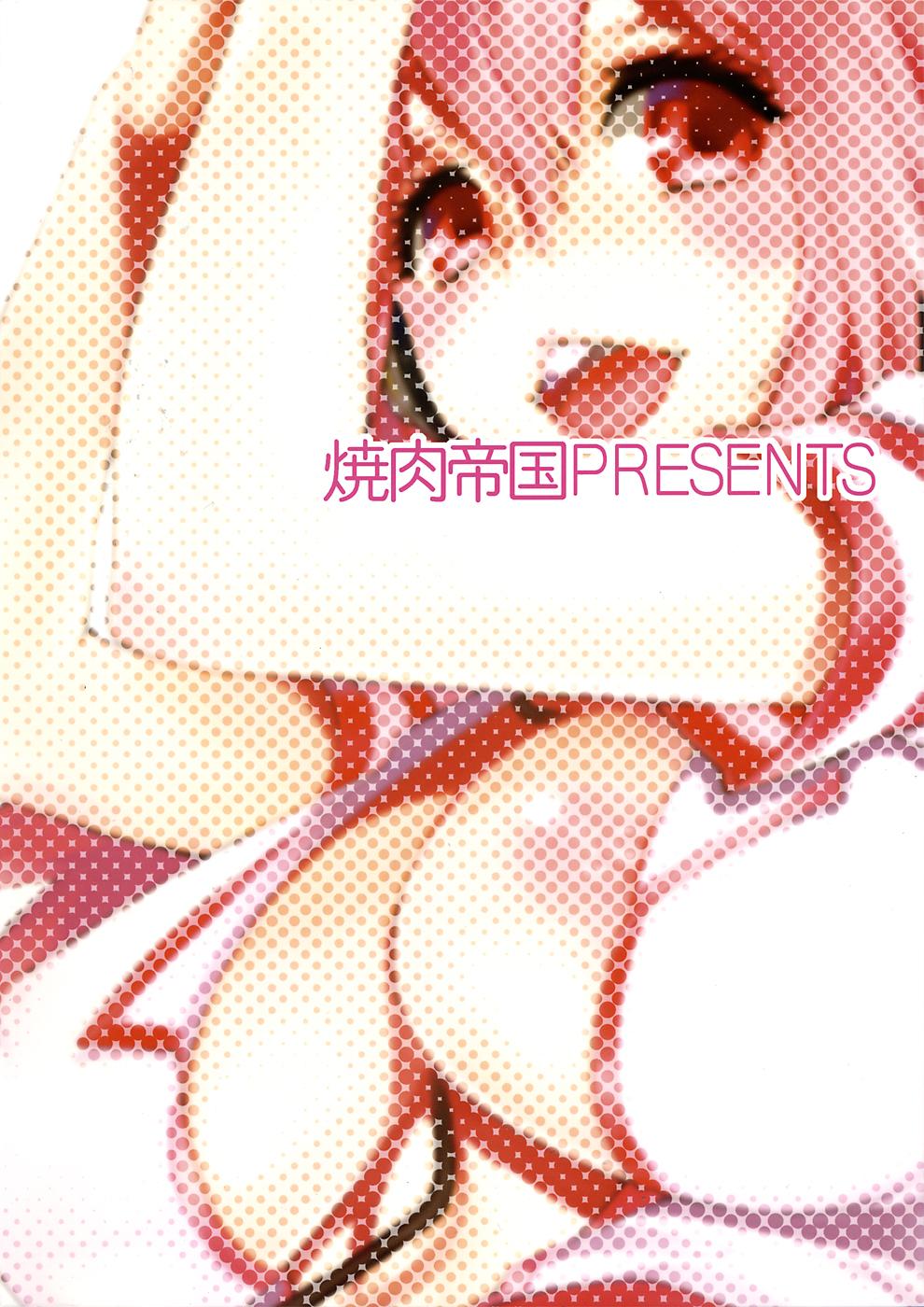 Asia Takakuteki Idol - Super sonico Bathroom - Page 18