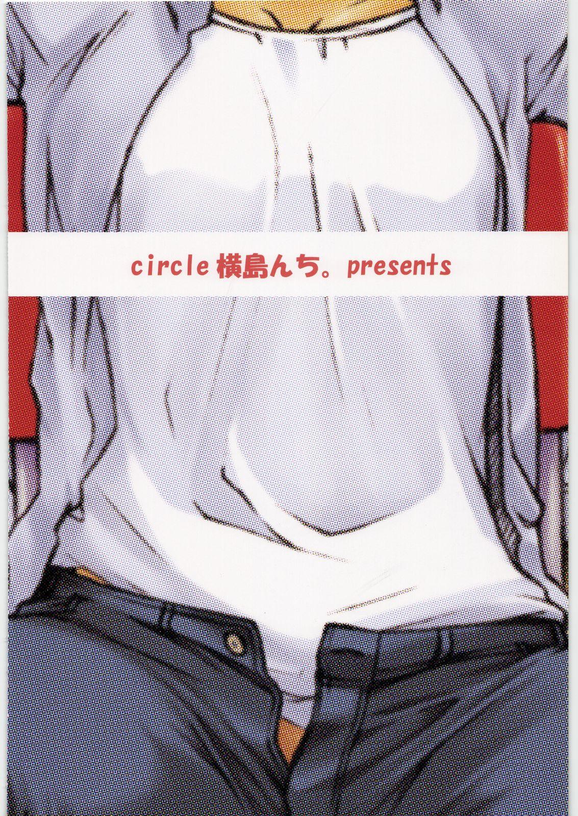Rub HARU-OGI - Genshiken Perfect Butt - Page 22