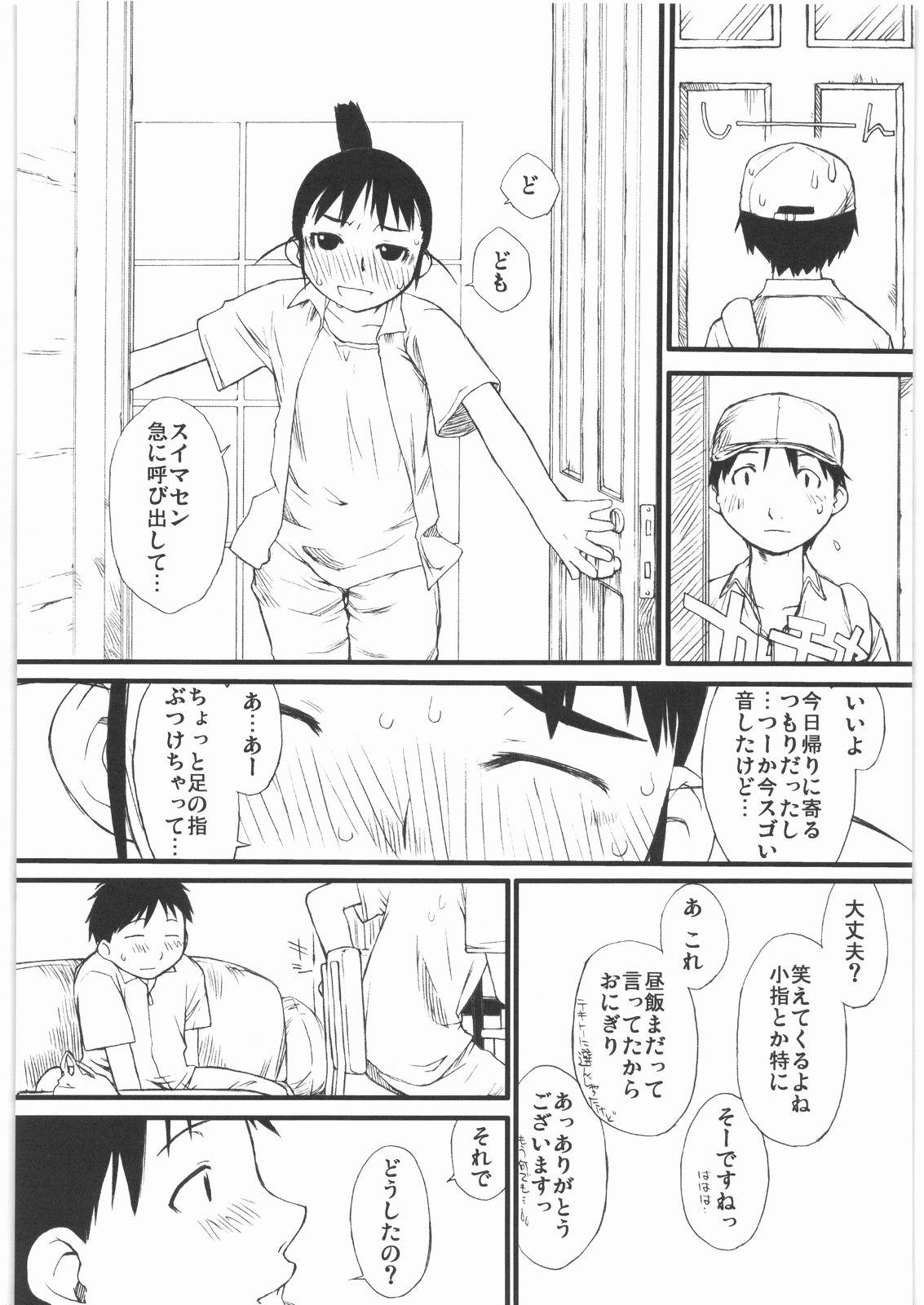 Bed HARU-OGI - Genshiken Porn - Page 7
