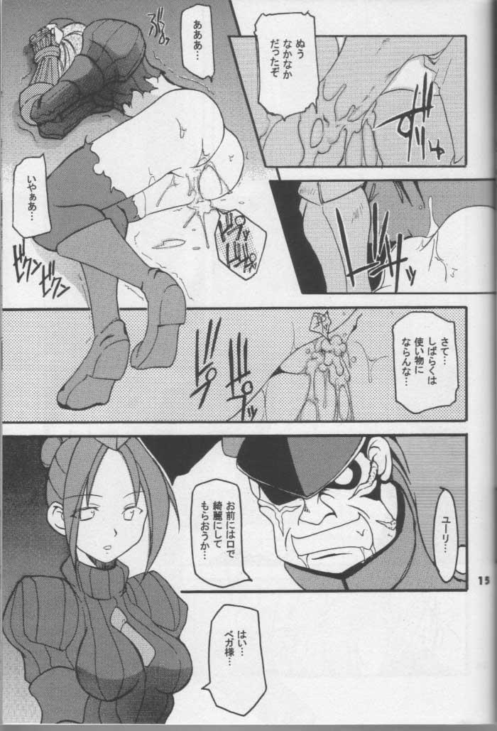 [Spicy Daisakusen (Hikawa Hekiru)] MISSONSPICY The Fifth Side-B (Street Fighter (series)) 13
