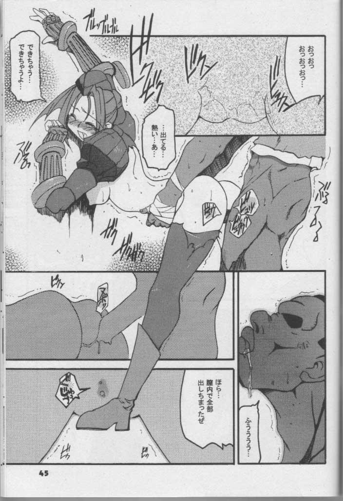 [Spicy Daisakusen (Hikawa Hekiru)] MISSONSPICY The Fifth Side-B (Street Fighter (series)) 43