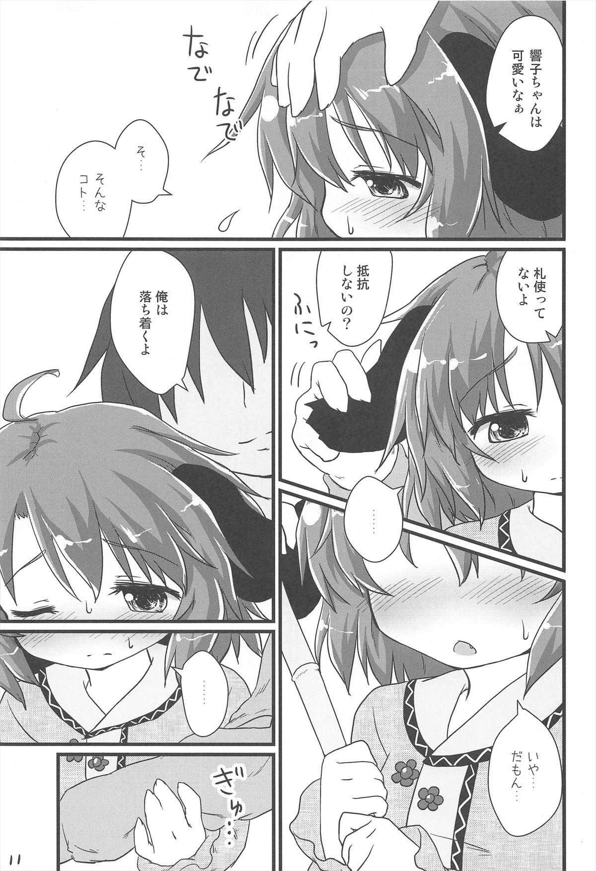 Gaycum Choukyou Syuukann - Touhou project Ameture Porn - Page 11