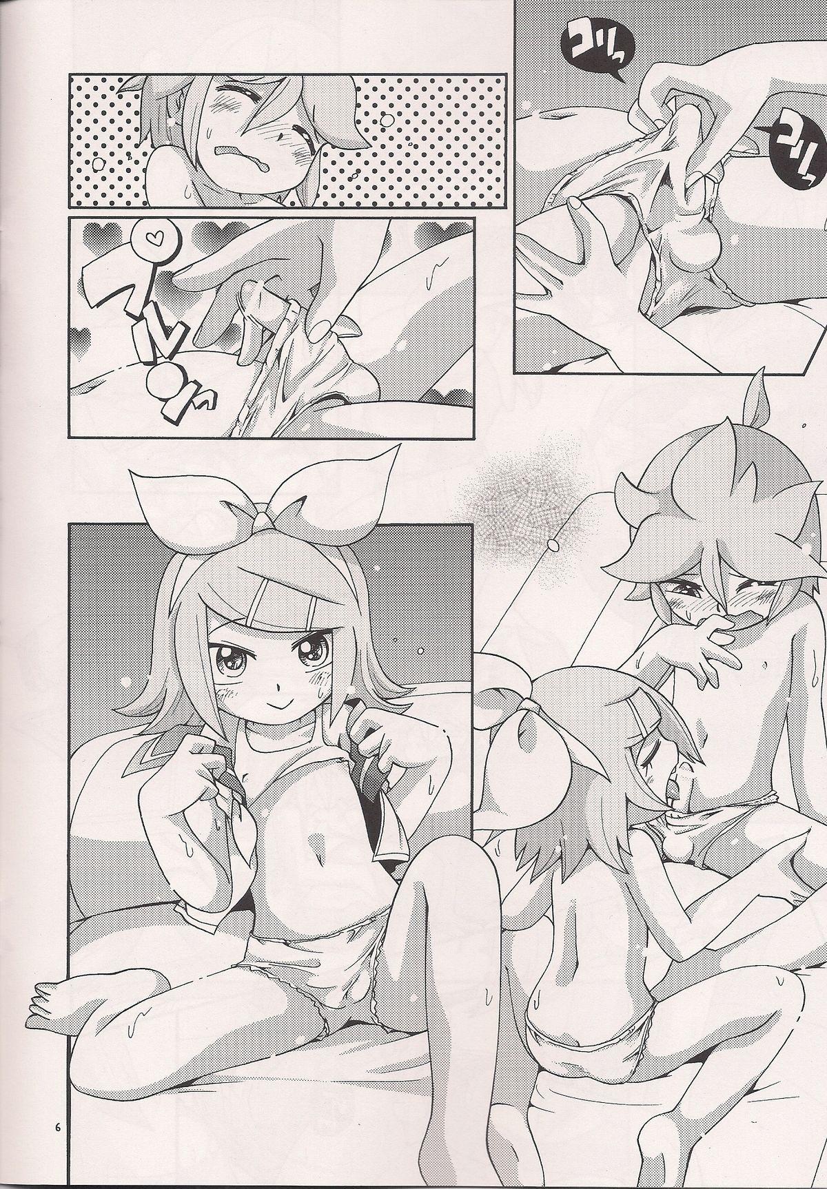 Groping Princess Song - Hime Uta - Vocaloid Mulher - Page 5