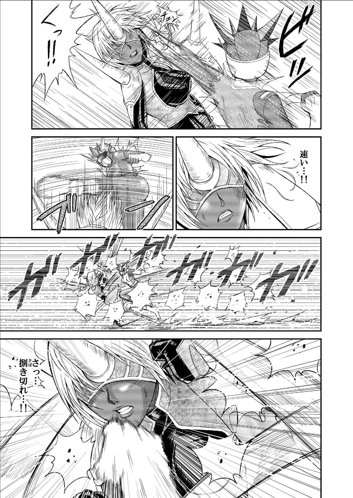 [Macxe's (monmon)] Tokubousentai Dinaranger ~Heroine Kairaku Sennou Keikaku~ Vol.09/10/11 [Digital] 16