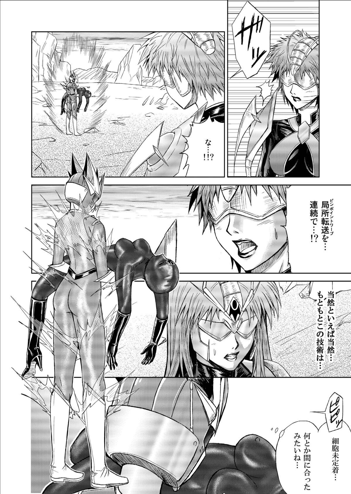 [Macxe's (monmon)] Tokubousentai Dinaranger ~Heroine Kairaku Sennou Keikaku~ Vol.09/10/11 [Digital] 23
