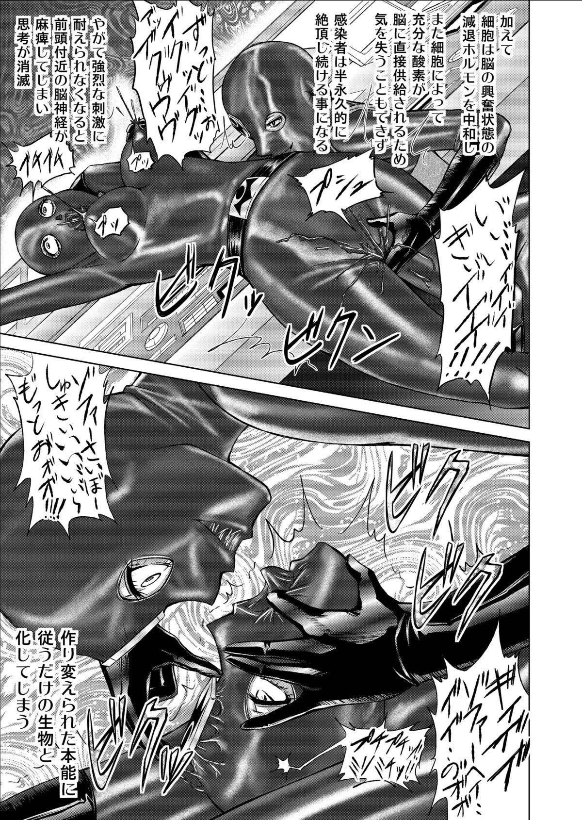 [Macxe's (monmon)] Tokubousentai Dinaranger ~Heroine Kairaku Sennou Keikaku~ Vol.09/10/11 [Digital] 66