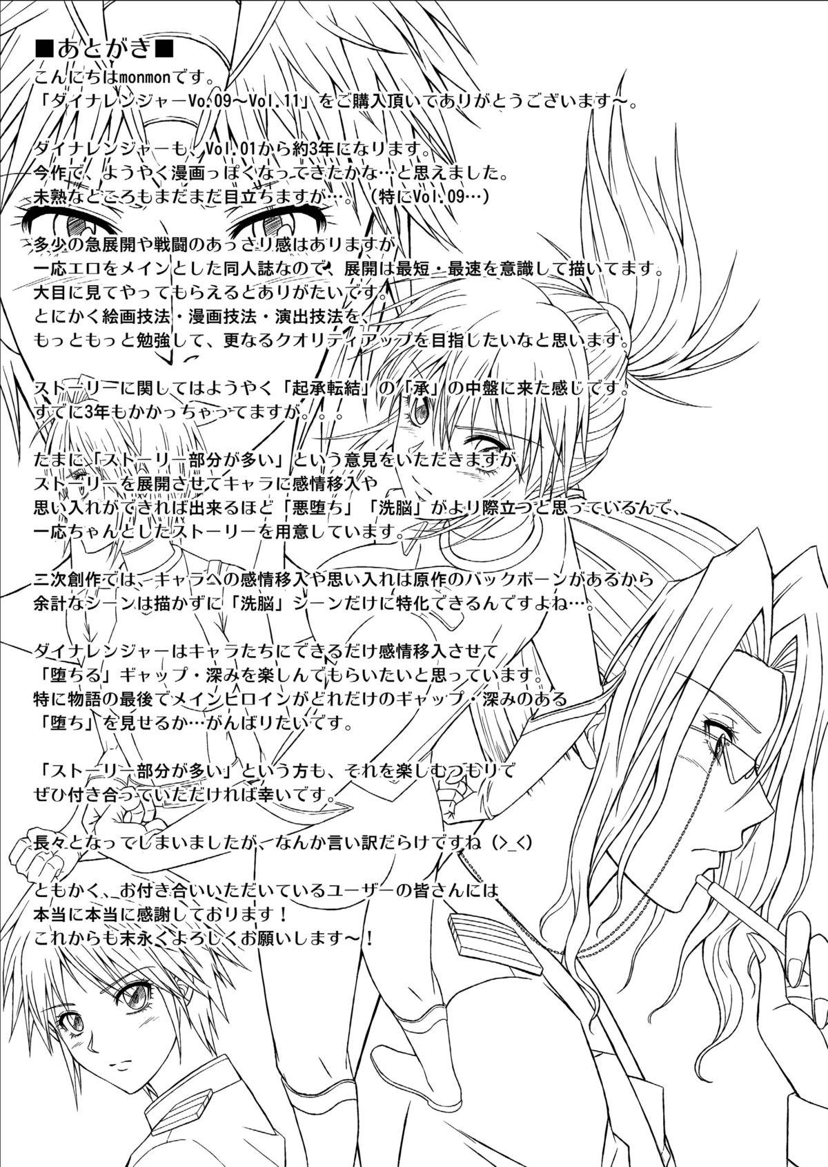 [Macxe's (monmon)] Tokubousentai Dinaranger ~Heroine Kairaku Sennou Keikaku~ Vol.09/10/11 [Digital] 90