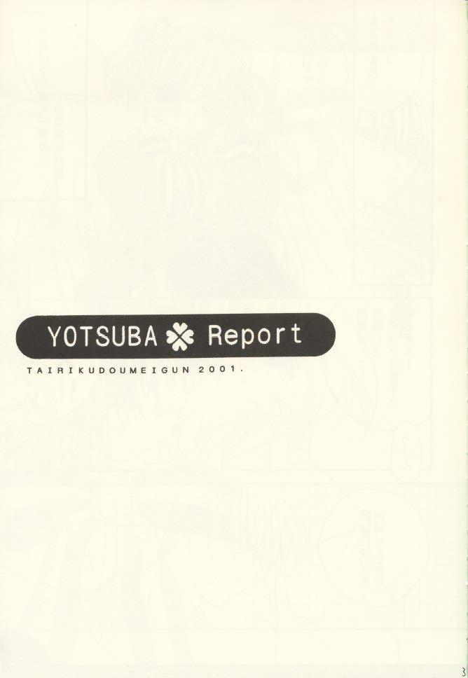 Orgasms YOTSUBA Report - Sister princess Bunda Grande - Page 2