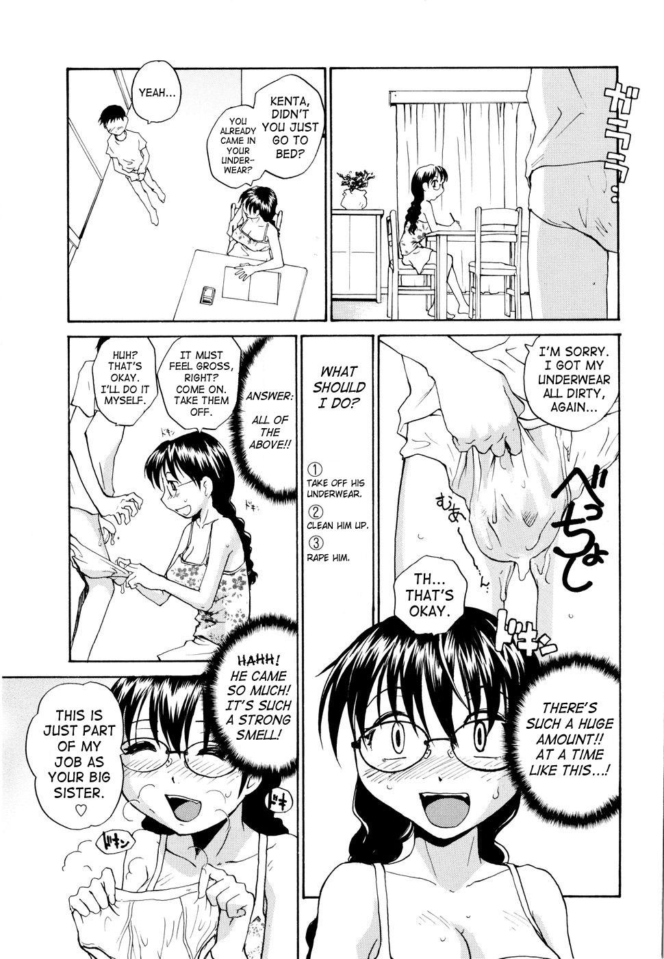 Class [RaTe] Daijoubu? Onee-chan | Is This Okay, Onee-chan? (Oneechin) [English] [SaHa] [Decensored] Real Amateurs - Page 7