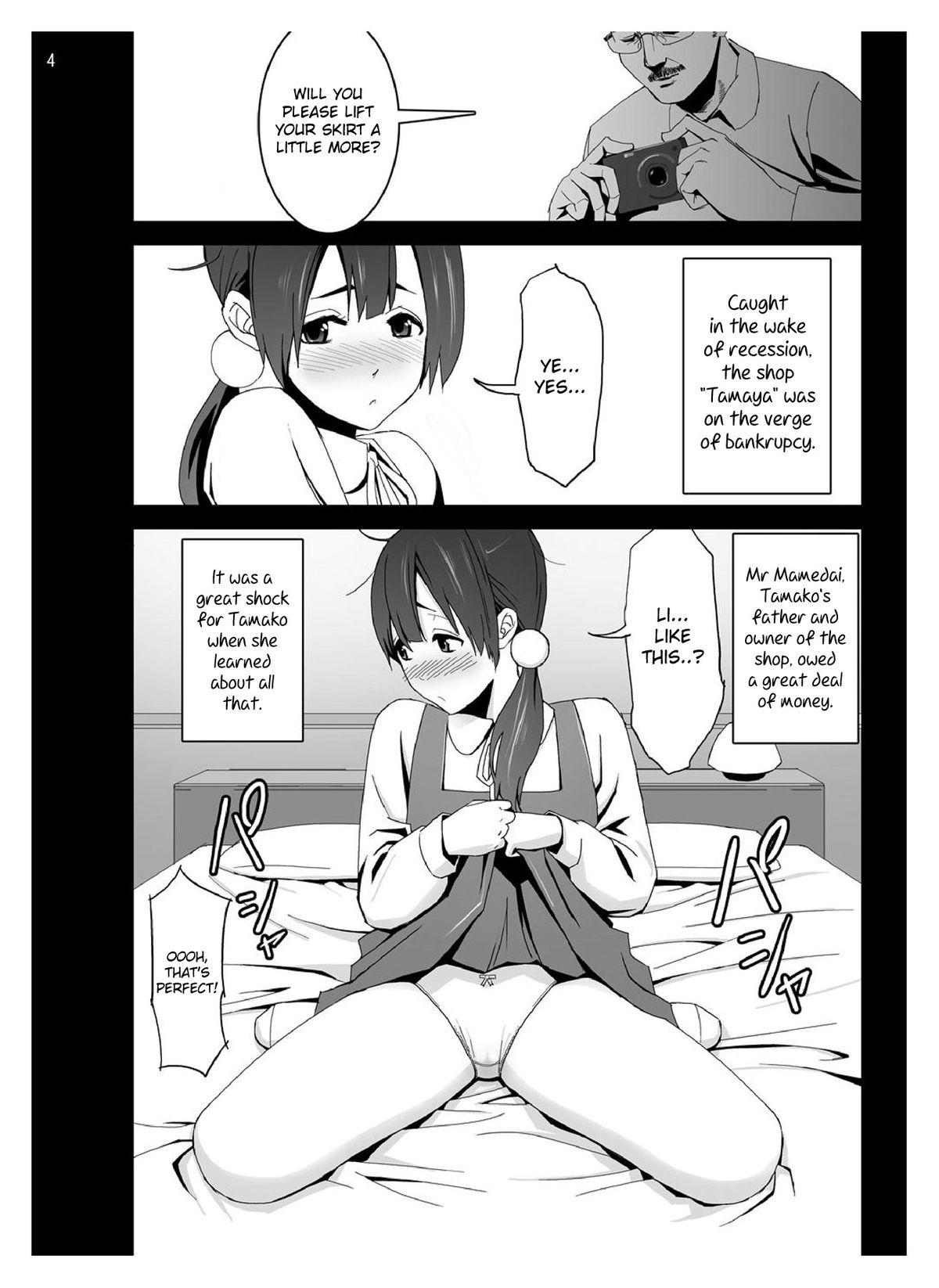 Daddy Tamako Secret - Tamako market Piss - Page 3