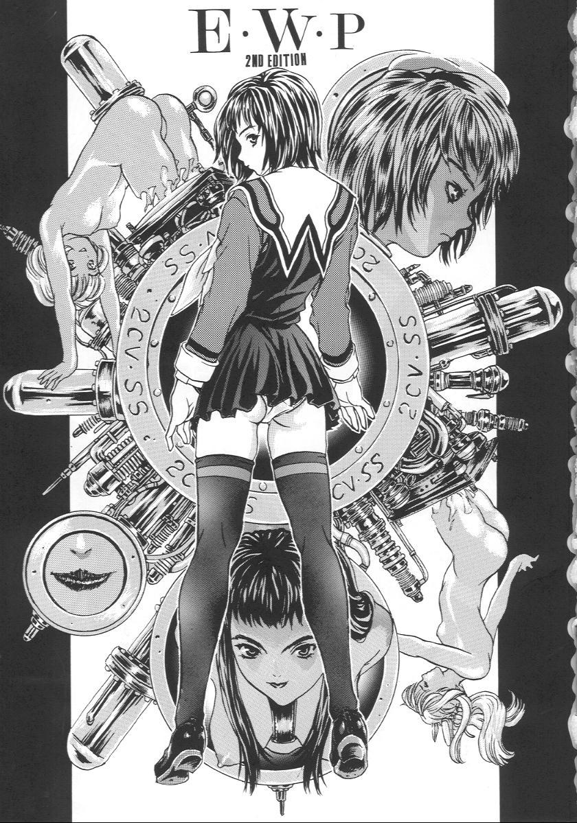 (C57) [2CV.SS (Asagi Yoshimitsu, Ben)] Katura Lady - eye's with psycho 2nd edition (Shadow Lady, I''s)) 1