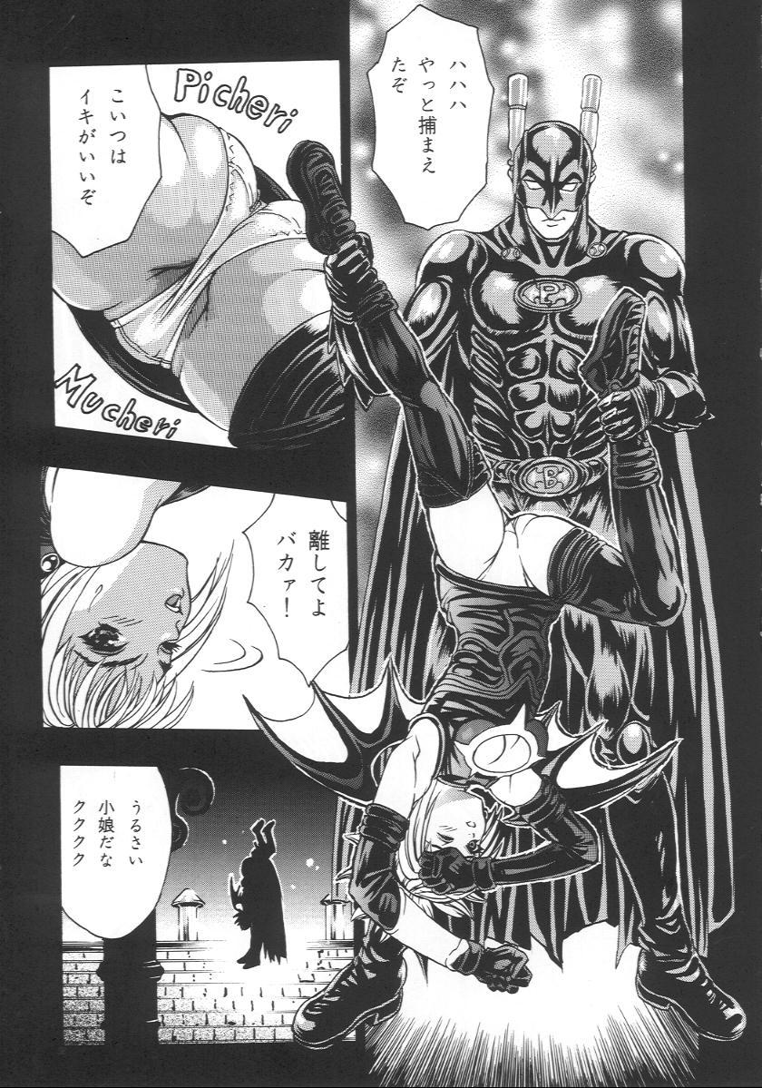 Magrinha (C57) [2CV.SS (Asagi Yoshimitsu, Ben)] Katura Lady - eye's with psycho 2nd edition (Shadow Lady, I''s)) - Is Shadow lady Hot Wife - Page 8