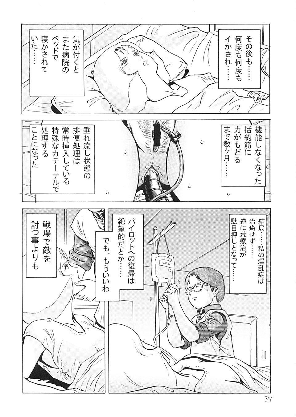 Socks Hangen Kyuusoku no Hazu Nanoni - Mobile suit gundam Anal Gape - Page 36