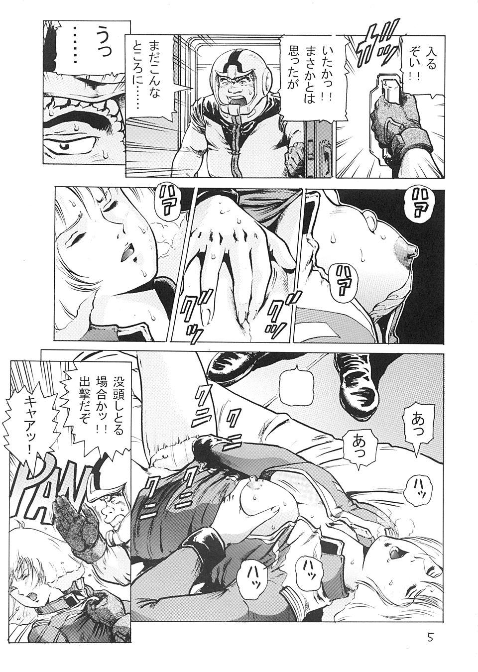 Big Boobs Hangen Kyuusoku no Hazu Nanoni - Mobile suit gundam Eating Pussy - Page 4