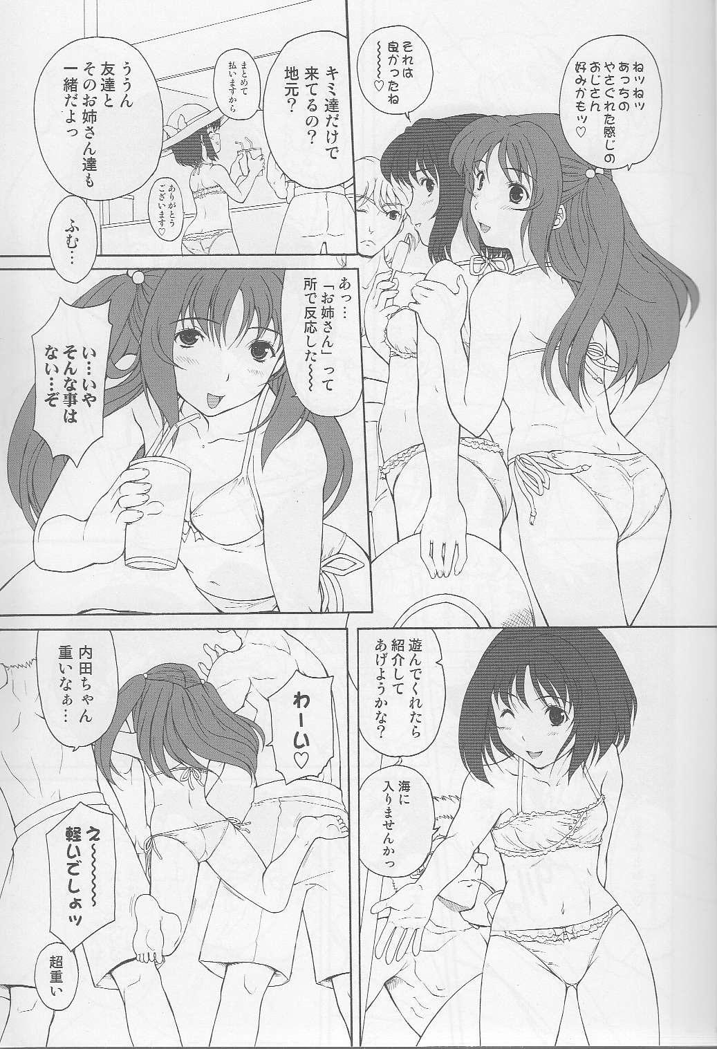 Throat PRETTY BITCH BABIES 01 - Minami ke Punished - Page 4
