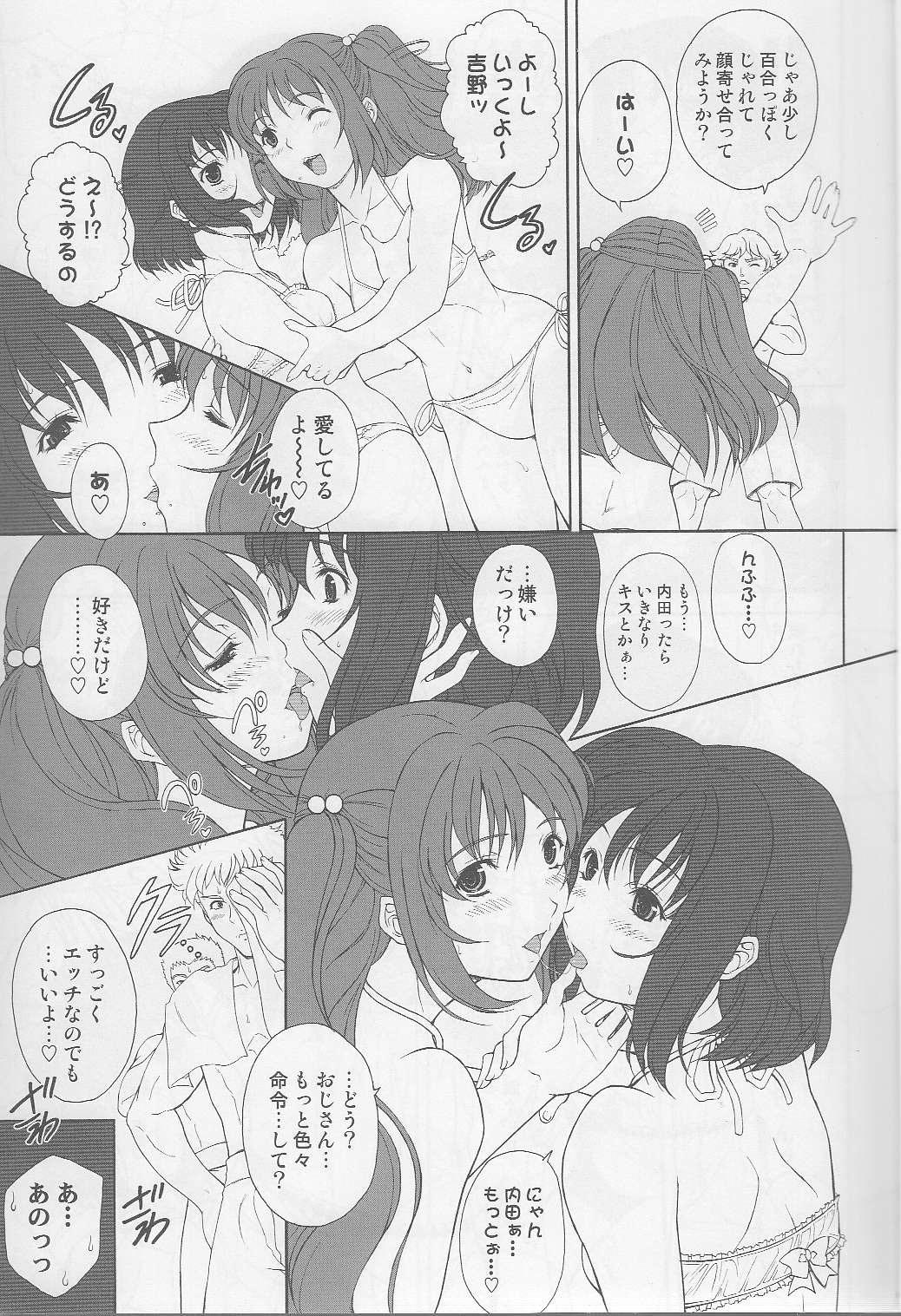 Throat PRETTY BITCH BABIES 01 - Minami ke Punished - Page 8