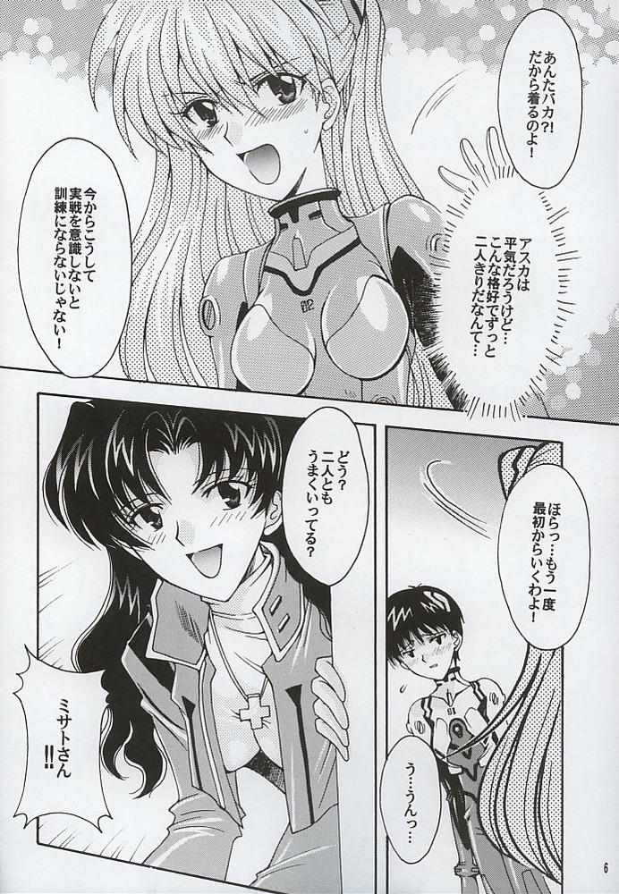 Reversecowgirl Purpurrot - Neon genesis evangelion Amateur - Page 6