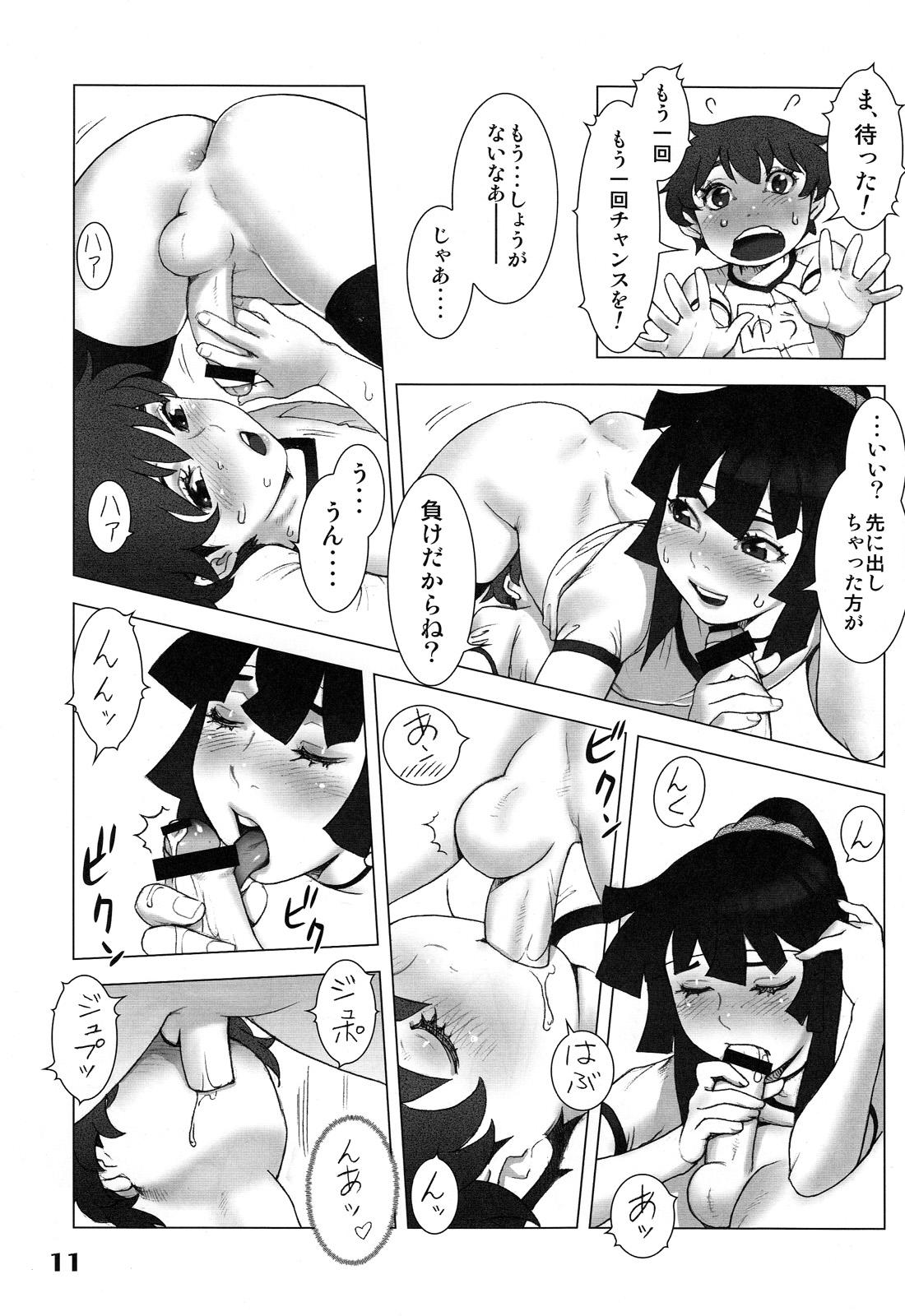 Freaky Natsuyasumi. Aki no Hi Glory Hole - Page 11