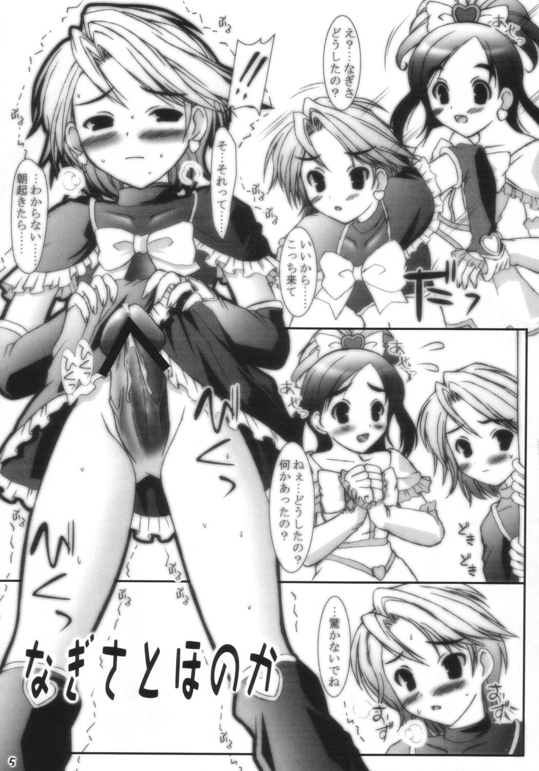 Peruana Precure no Hon - Pretty cure Pussylicking - Page 4