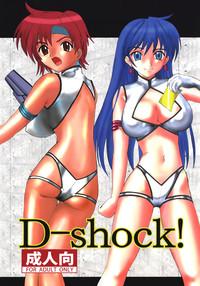 D-shock! 1