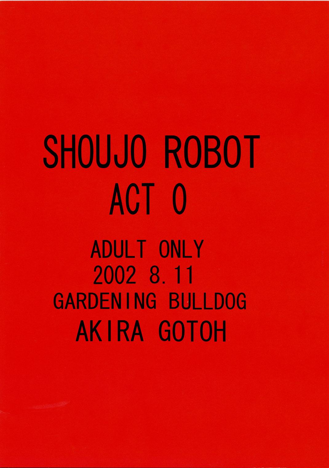 Shoujo Robot ACT 0 25