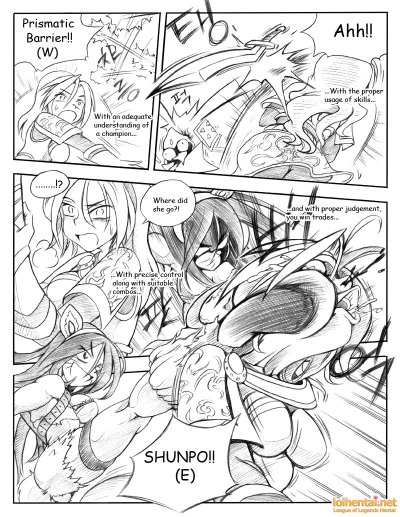 Madura 서버가 맛이가면 - When the Servers go Down - League of legends Blackmail - Page 4