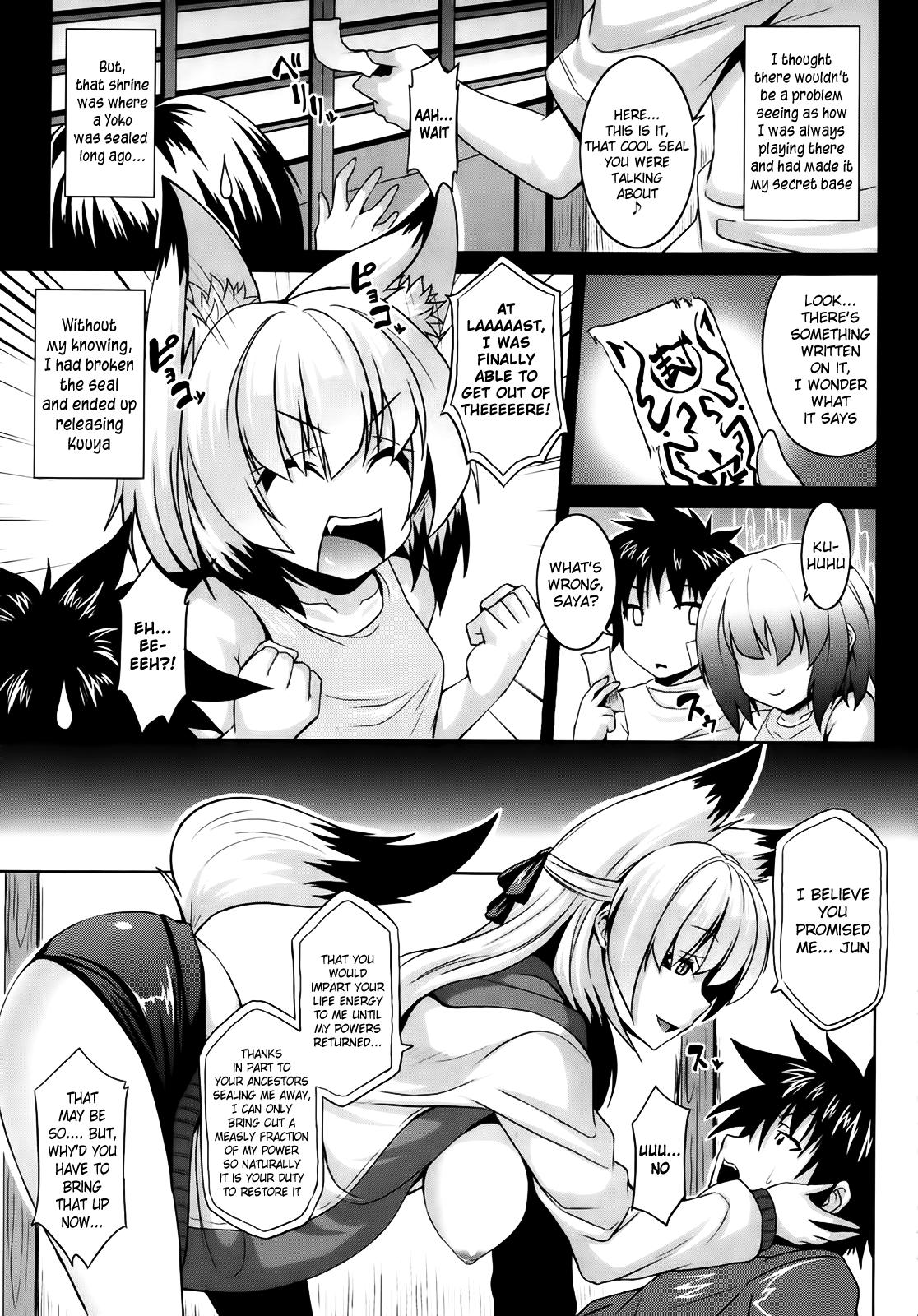Kitsune no Osananajimi | A Foxy Childhood Friend 2