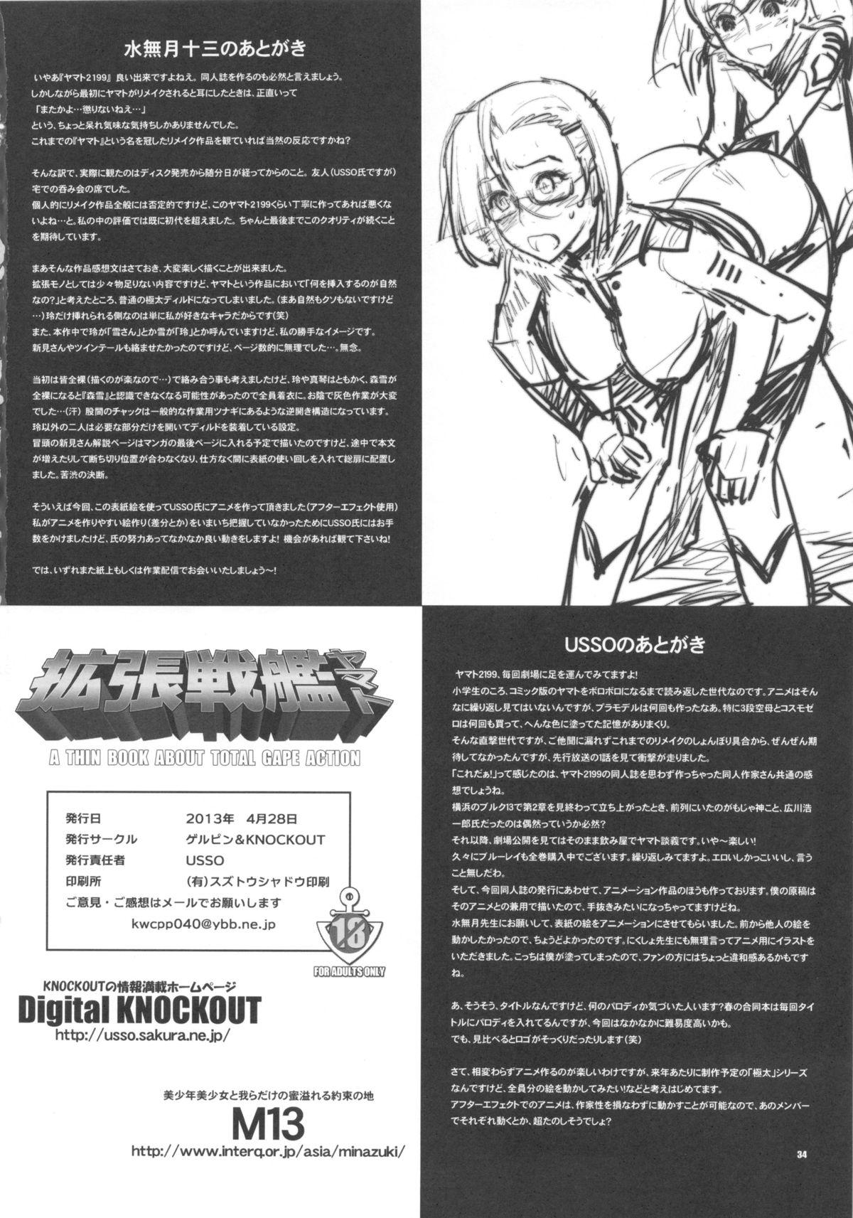 Smalltits Kakuchou Senkan Yamato - Space battleship yamato Amateur Cum - Page 34