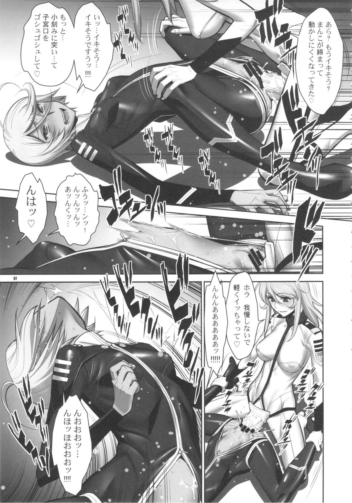 Freak Kakuchou Senkan Yamato - Space battleship yamato Pussylick - Page 7