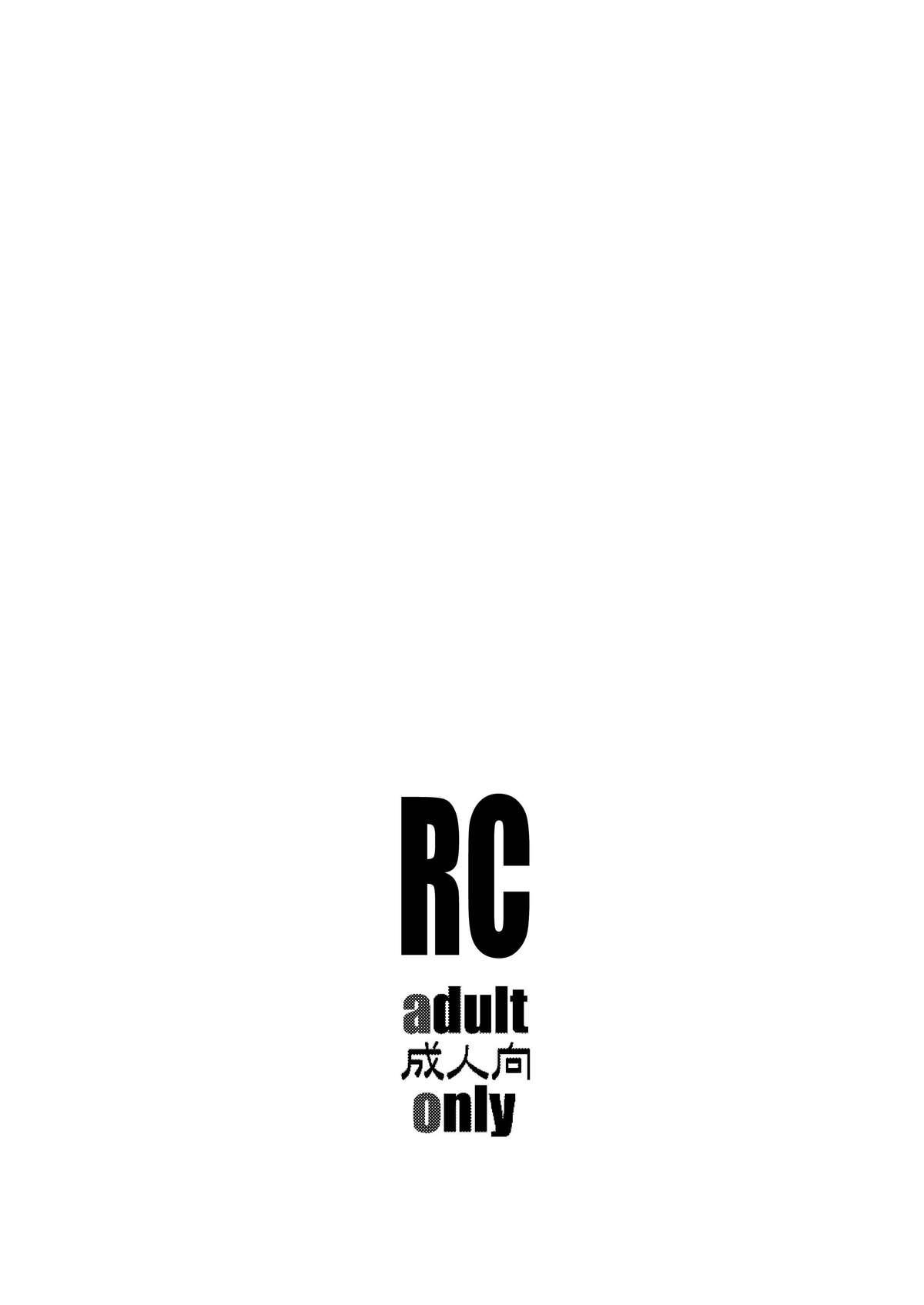 Bunda RC - Resident evil Amigos - Page 19