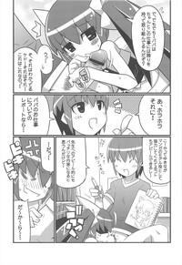 Sukisuki Okosama Style 2 9