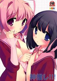 Gay Smoking Kami Oshi!!!- The world god only knows hentai Africa 1