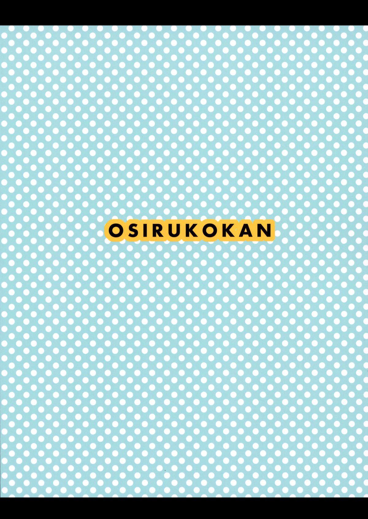 Okusama wa Futanarikko | My Wife Is a Futanari 34