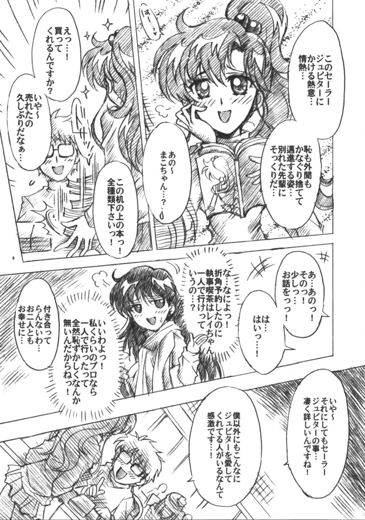 Cams Boku no Kanojo wa Sailor Senshi 6 - Sailor moon Bald Pussy - Page 10