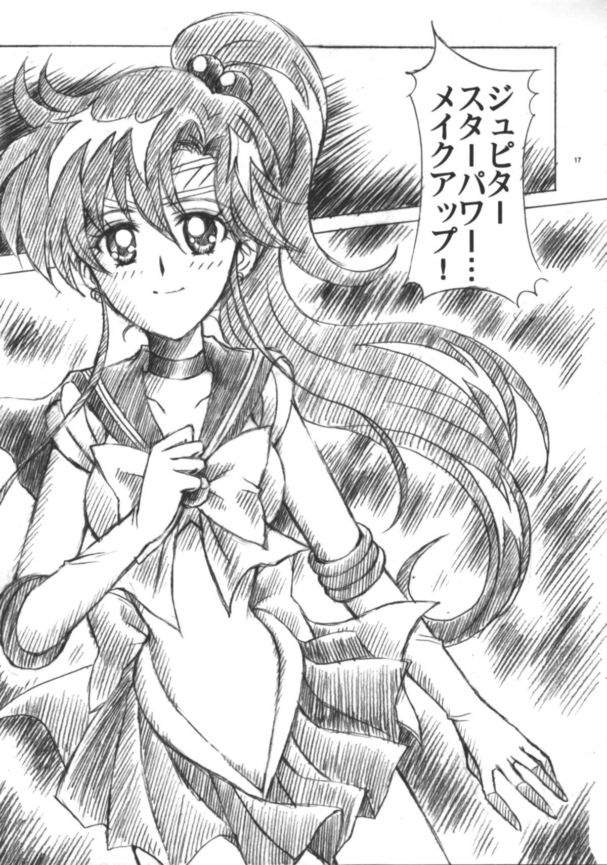 Boku no Kanojo wa Sailor Senshi 6 17