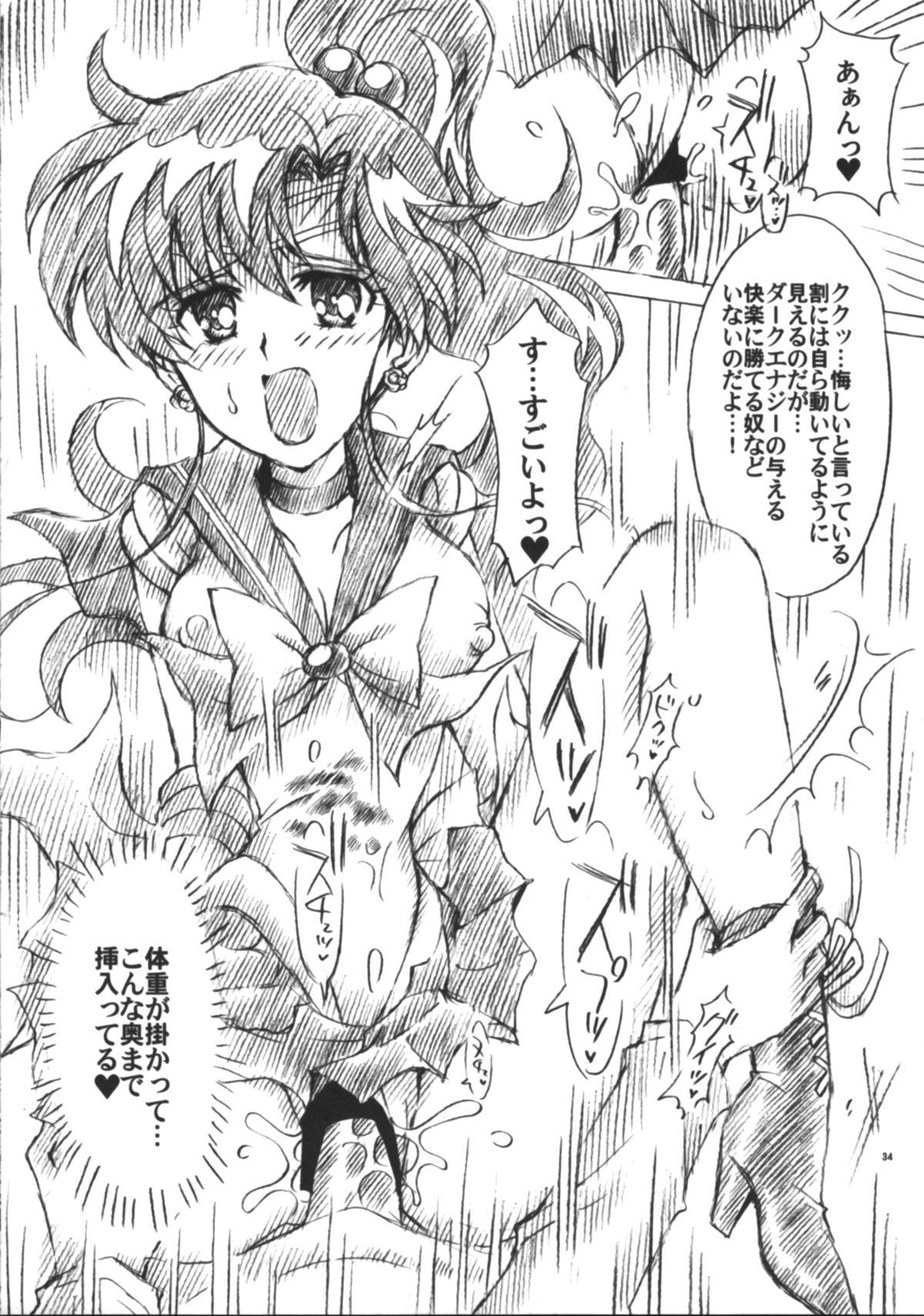 Boku no Kanojo wa Sailor Senshi 6 34