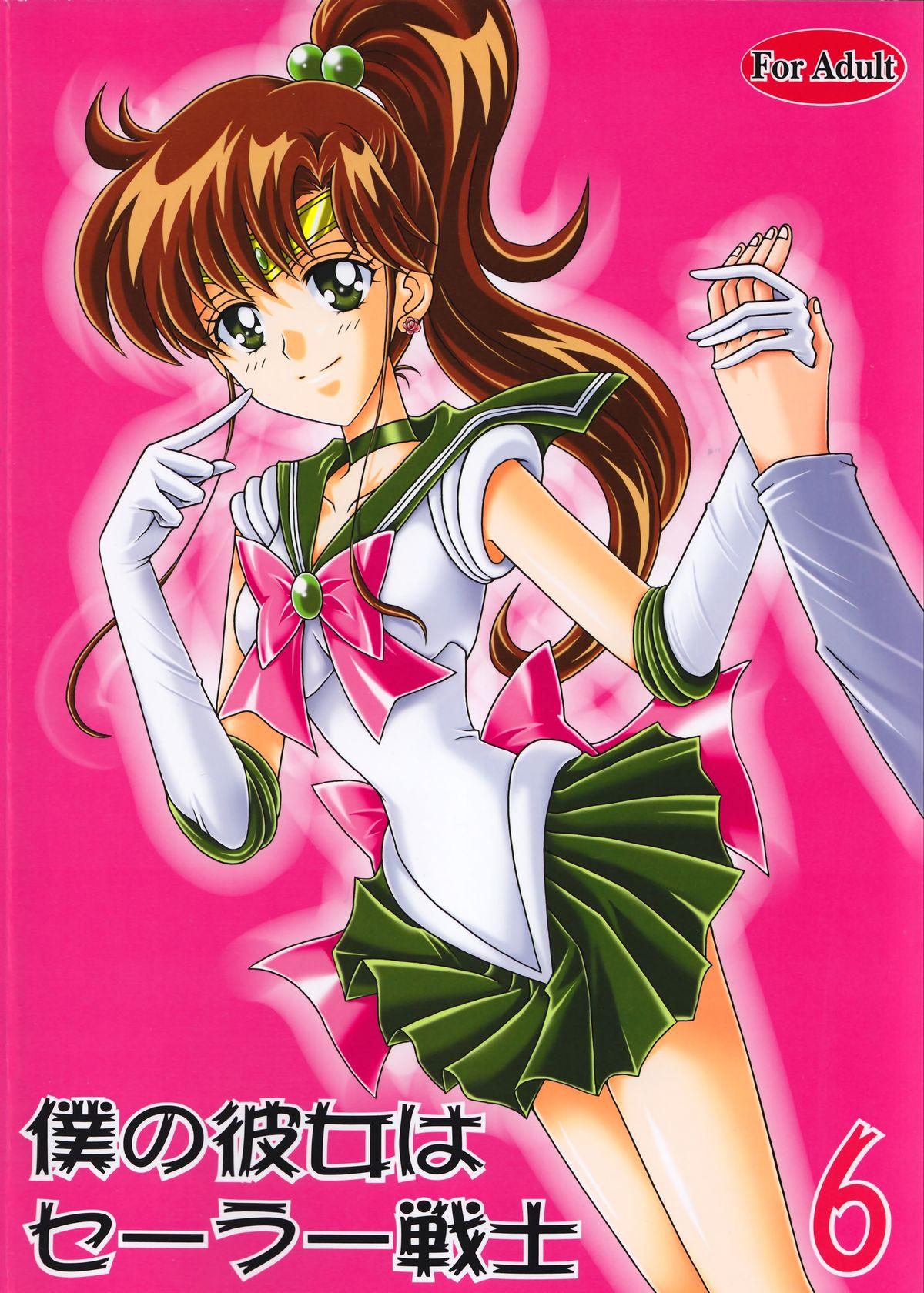 Cam Boku no Kanojo wa Sailor Senshi 6 - Sailor moon Orgasm - Page 46