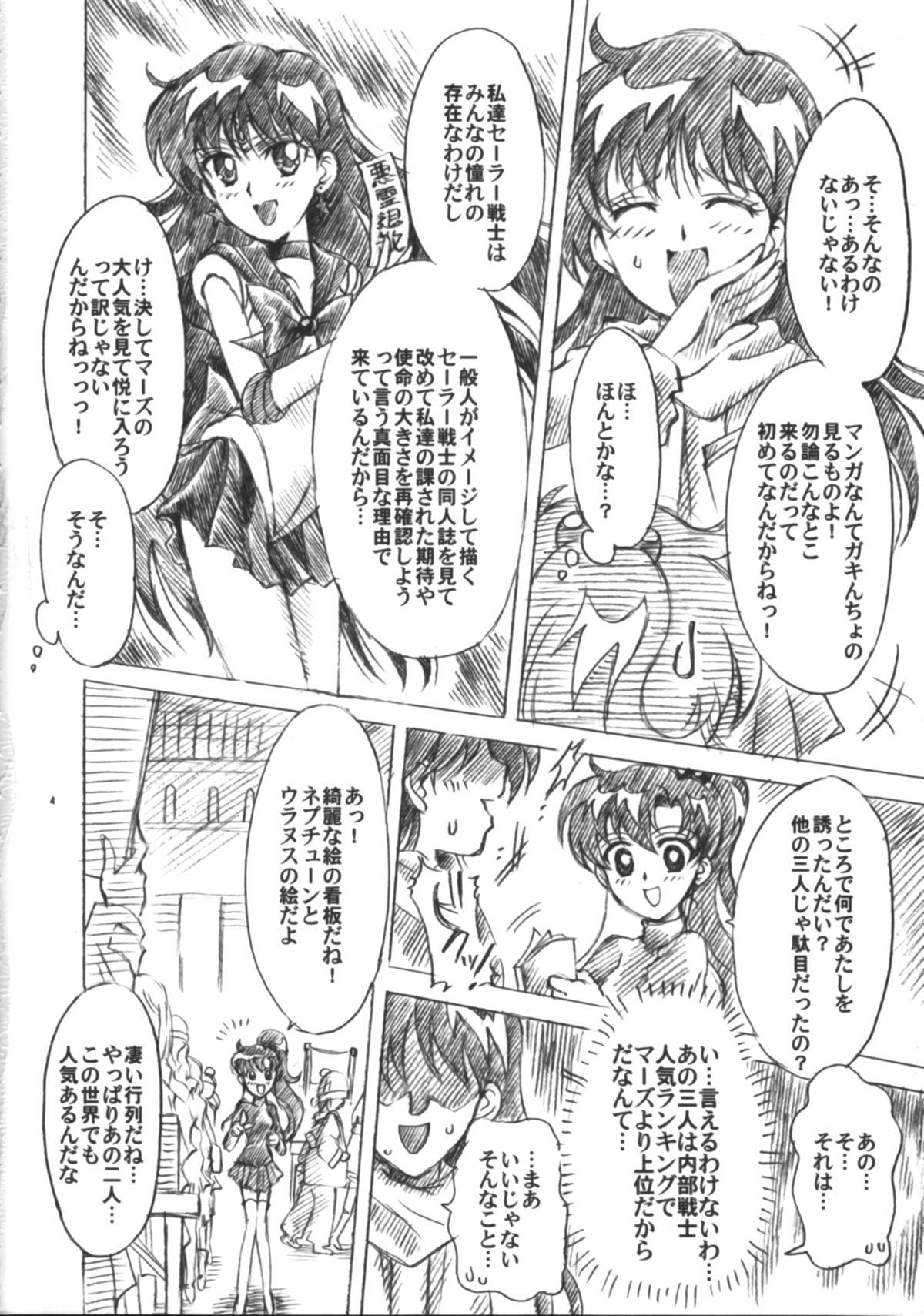 Cams Boku no Kanojo wa Sailor Senshi 6 - Sailor moon Bald Pussy - Page 5