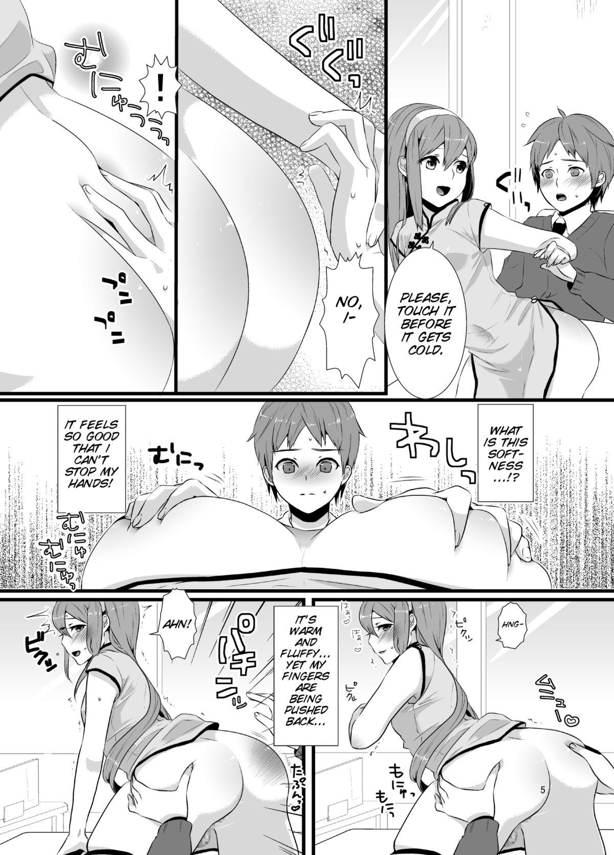 Gay Oralsex Meshimase! Nikuman Bbw - Page 9