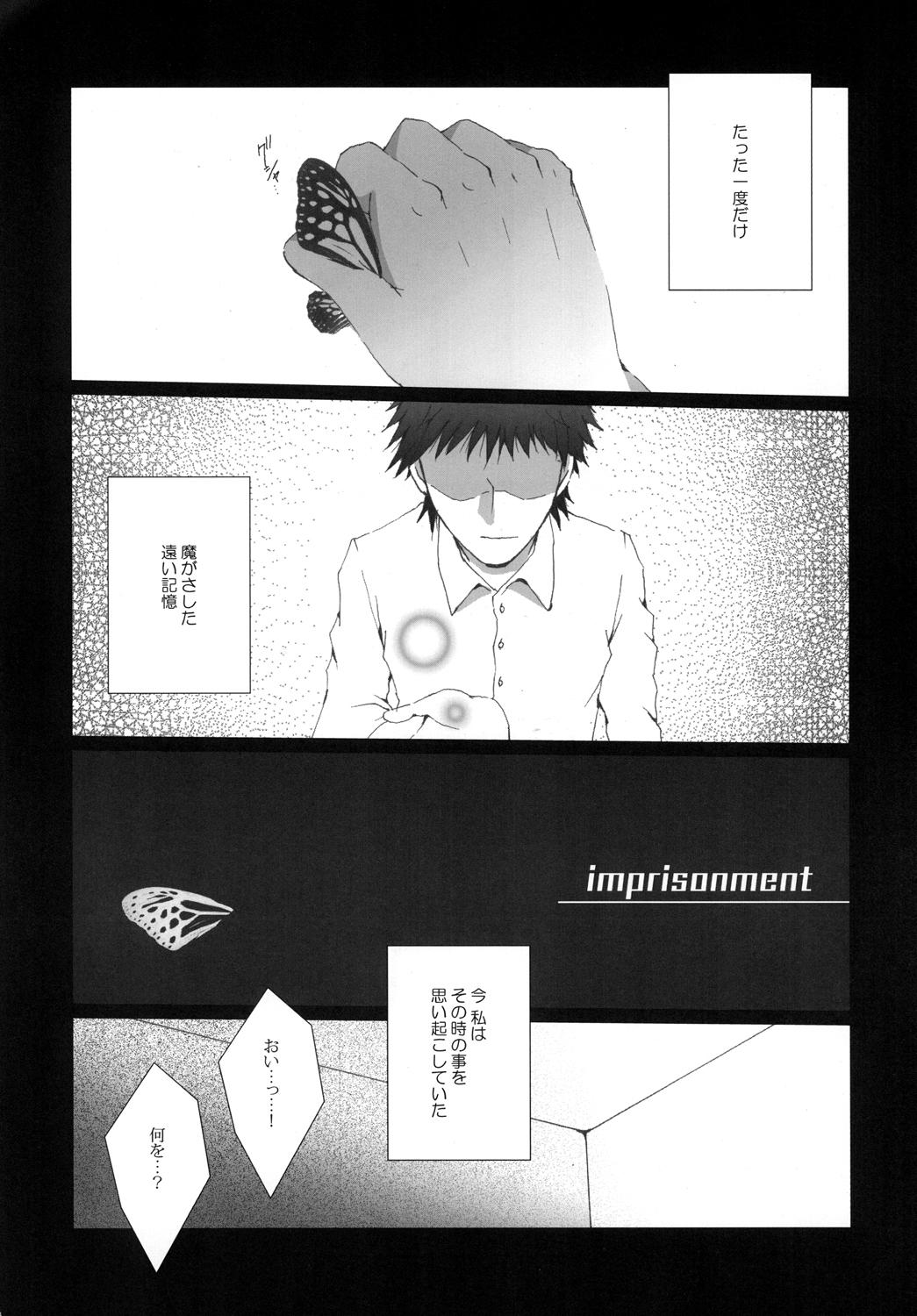 Naked Imprisonment - Fate zero Gay Oralsex - Page 5