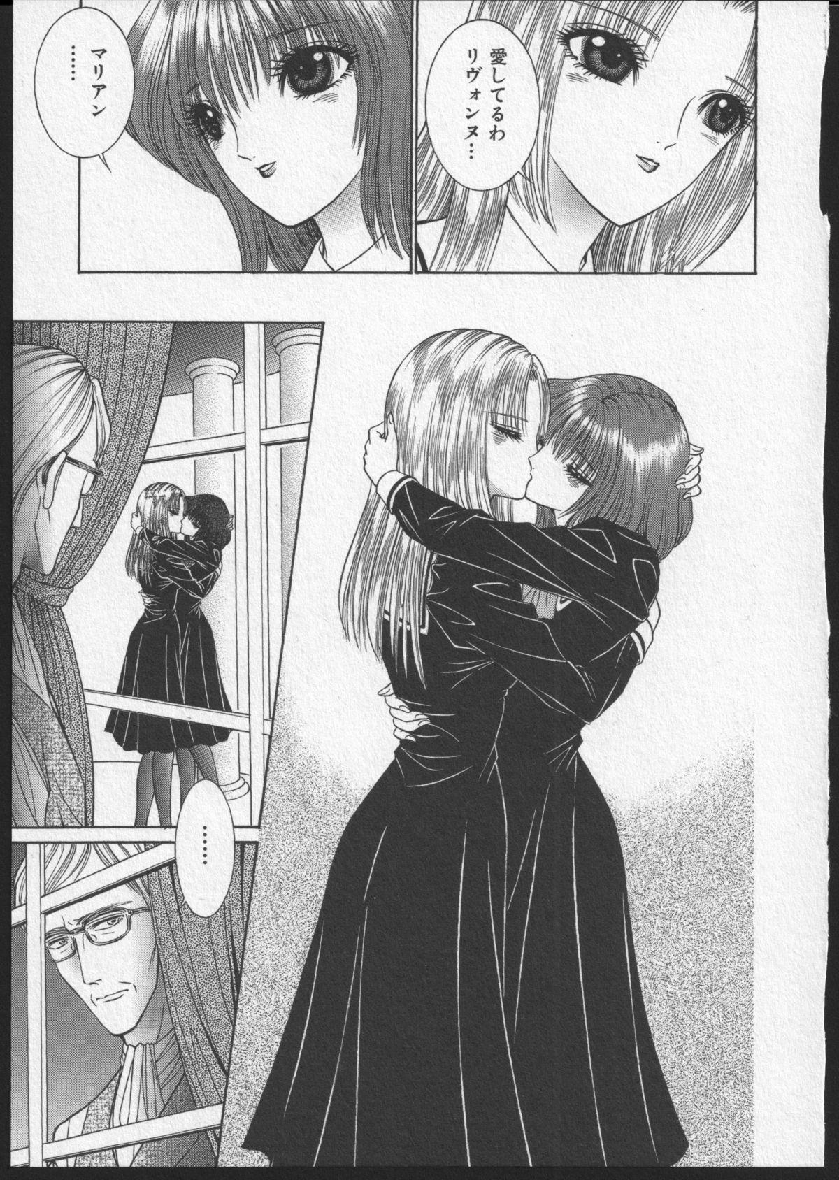 Lesbian II Mitsu no Heya 197