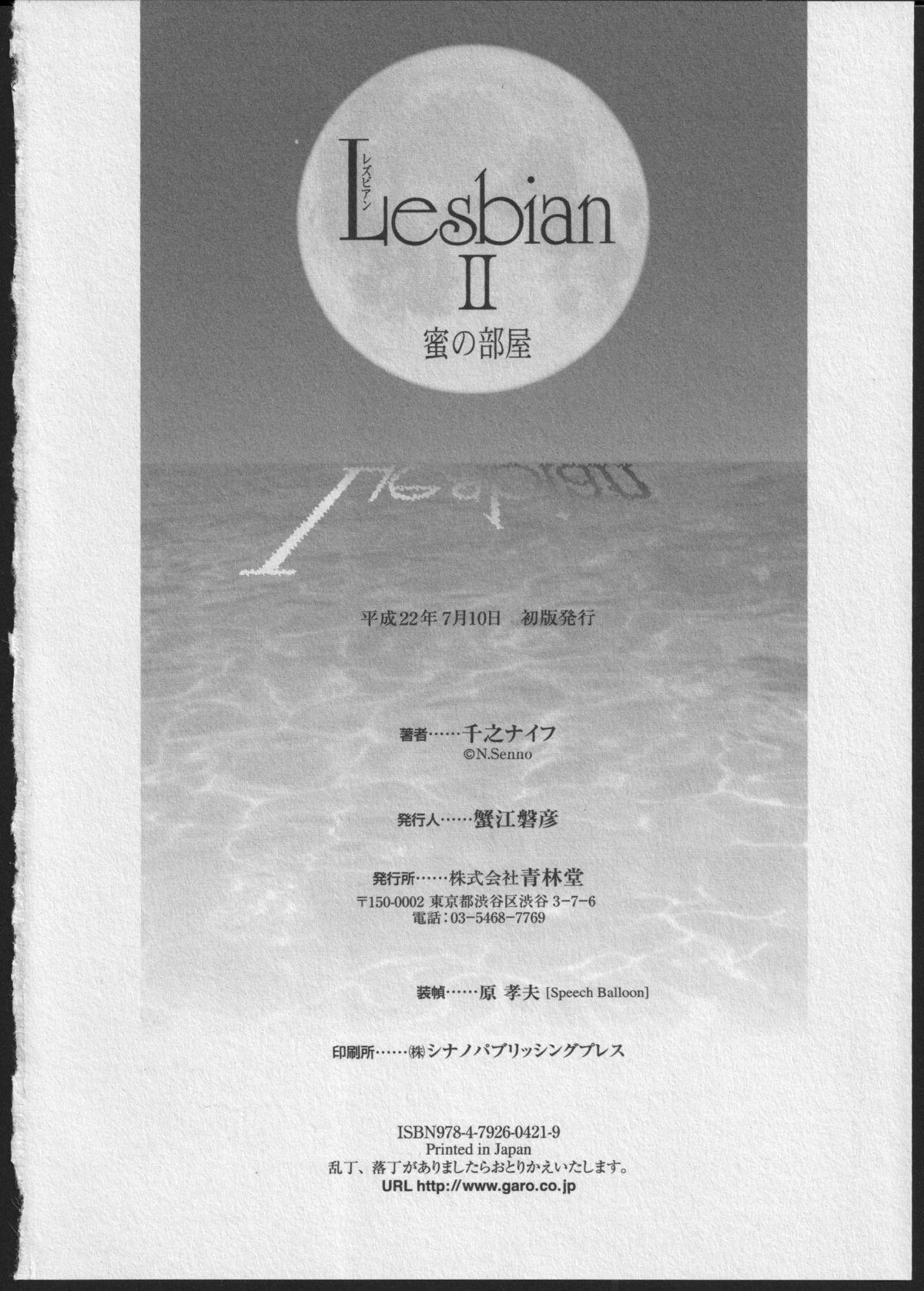 Lesbian II Mitsu no Heya 216