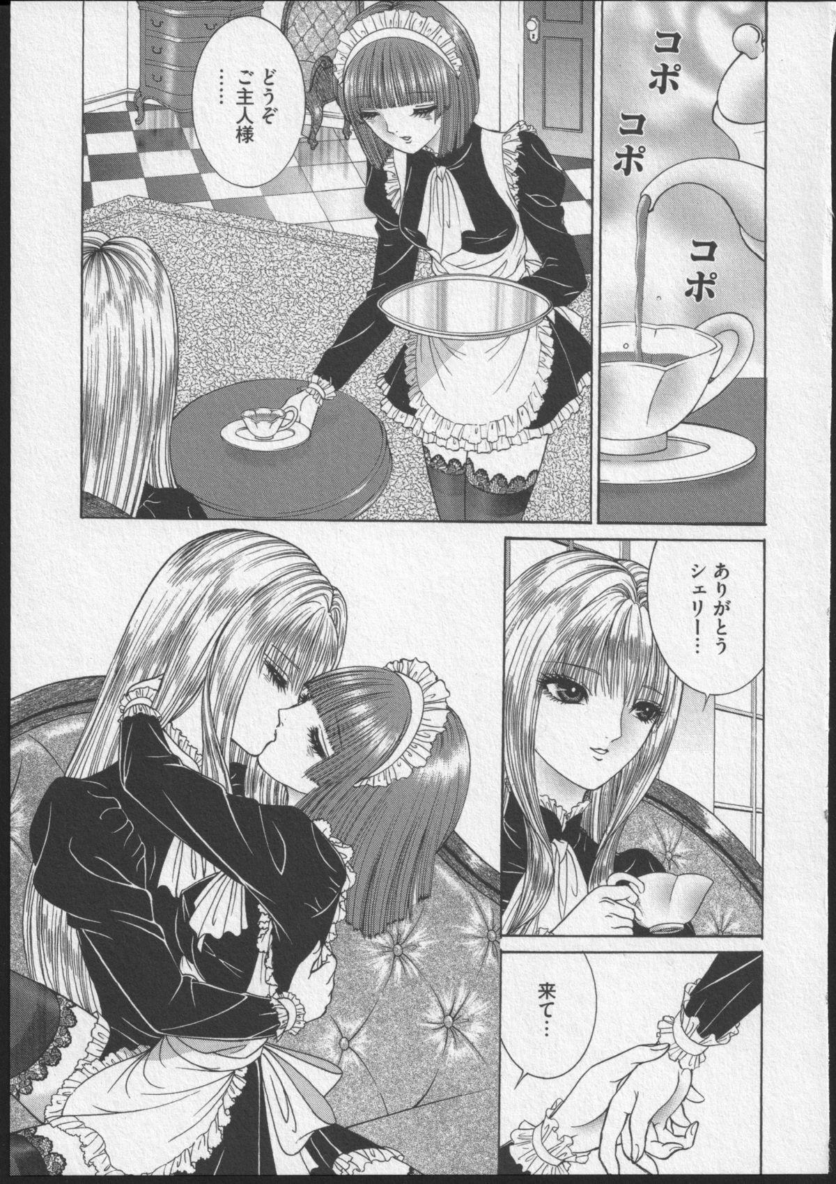 Lesbian II Mitsu no Heya 49