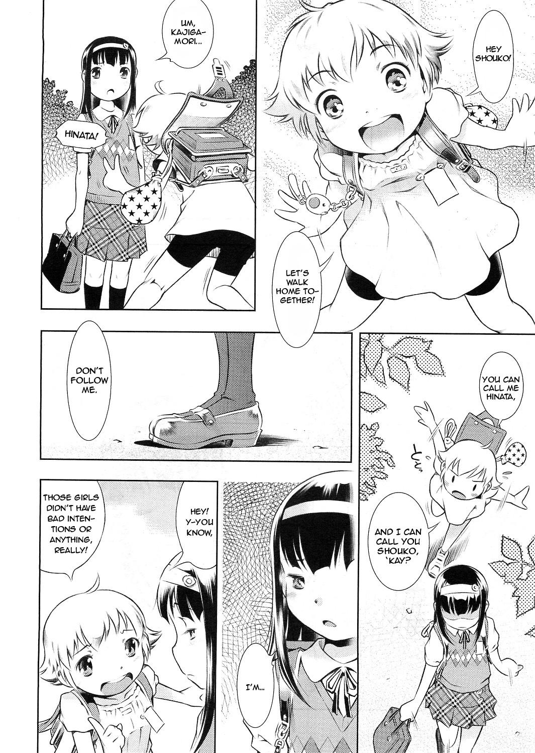 Nurugel Kirakira Toron Naughty - Page 4