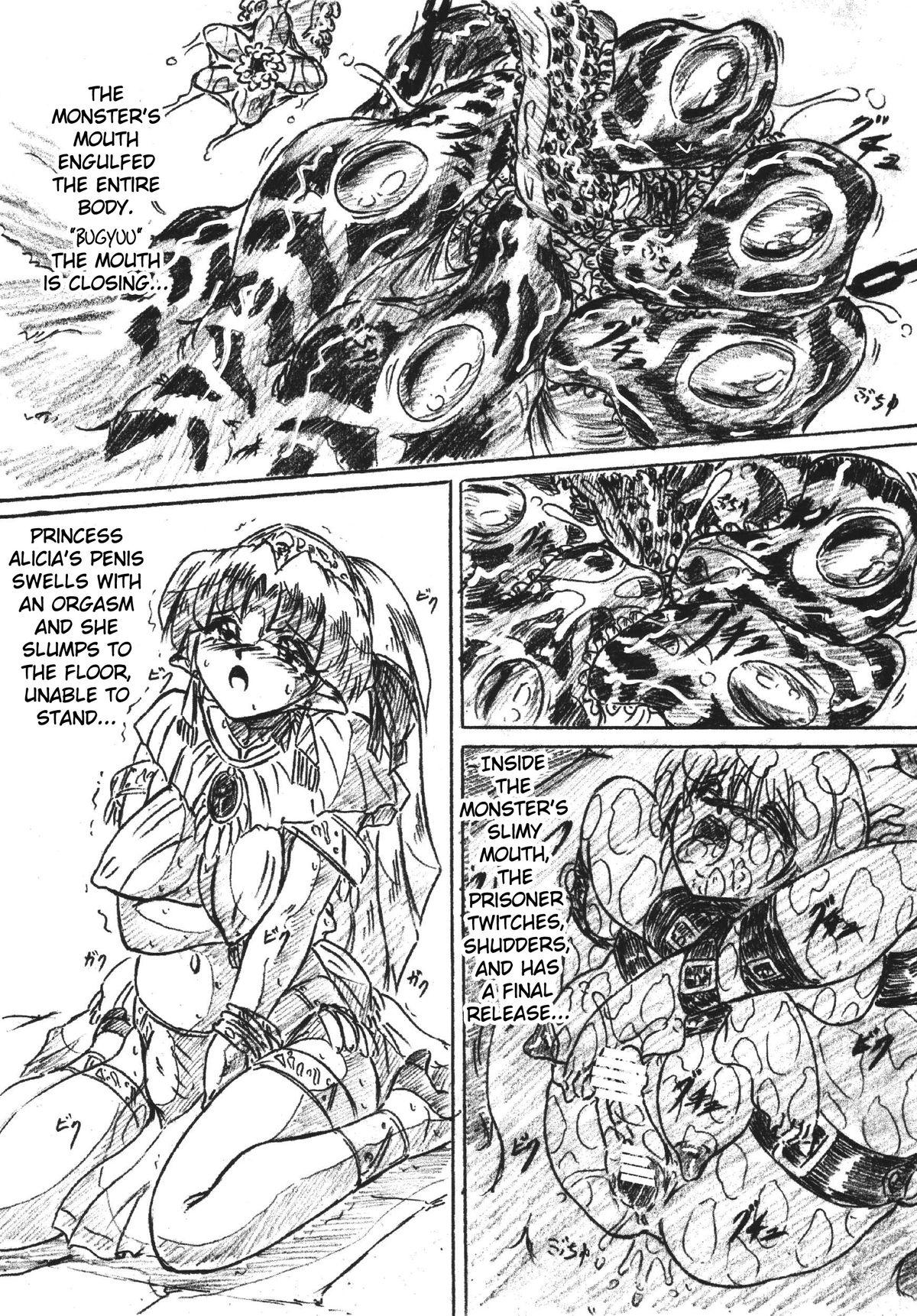 Spy Vivian Bessatsu. 29 Hime-sama to Goumonheya Futanari Version | Bibian Anbetsu 29 The Princess And The Torture Chamber Hot Women Fucking - Page 7