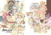 Magic Knight no Shiroi Are 0