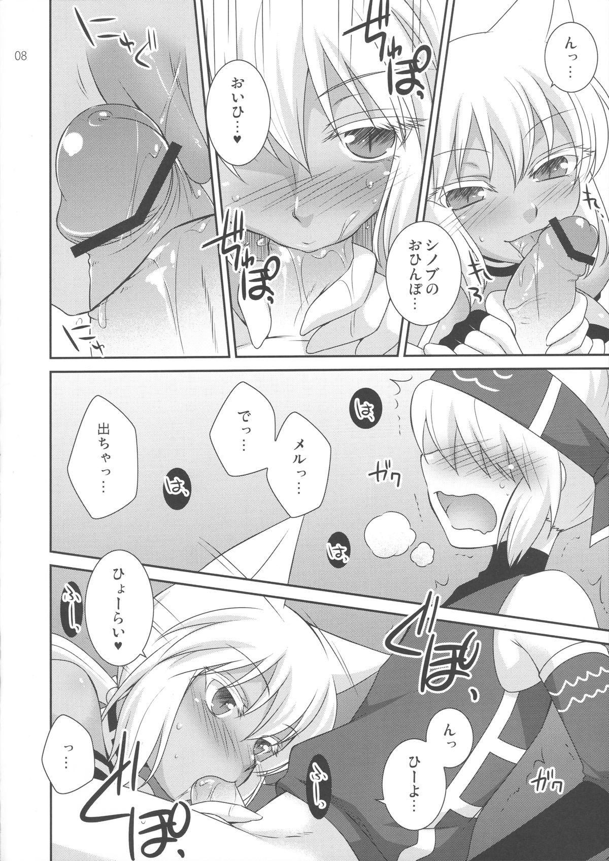 Gilf MeruShino! - Kaiten mutenmaru Oldman - Page 7